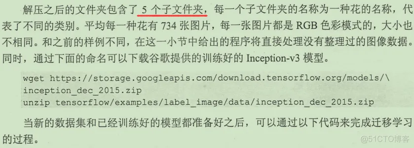初见TensorFlow ：知其所以然_TensorFlow_208